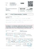 Check_000763