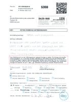 Check_000777